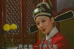 女驸马 AI修复 3 1080p