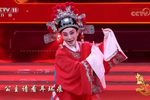 女驸马 洞房选段