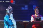 牌环记 第三场 拷红