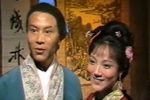 聊斋之侠女红玉 修复完整版