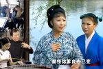 千刀万剐恶妇人