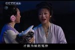 罗帕记 中