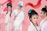 红丝错 青春版  高清完整版下载