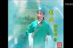 胭脂 全剧