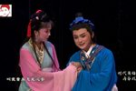 天仙配 厅堂版