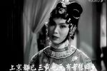 女驸马 电影 清晰