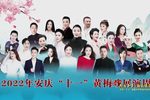女驸马 全本·2022年高清版下载