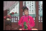 张太和休妻