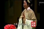 玉带缘 全剧