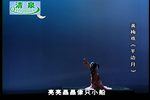 半边月