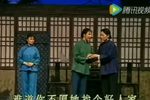 李二嫂改嫁下载