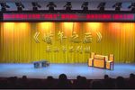借年之后 莱西市吕剧团版本