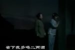 李二嫂改嫁