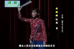 烟台山作证