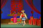 闹房