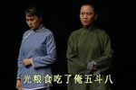 李二嫂改嫁下载
