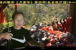长安城打擂 十一下载