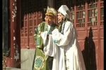 八贤王私访 第1集