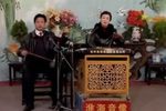 包公夜断阴曹 现场版 琴书