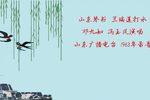 兰瑞莲打水 1963年录音