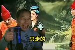 张廷秀私访 第十一集下载