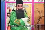 九姐大出嫁 第8集 标清