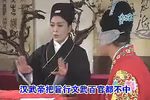 八马英烈 第1部 06  标清
