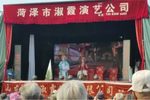 山东梆子老羊山诉堂