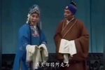 春秋配 选段
