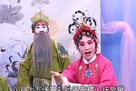 八头案 选段