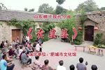 卖婆婆下载