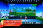 全民禁毒共参与