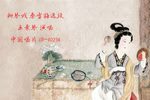 秦雪梅 选段 · 1984年出版下载