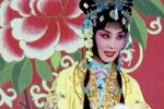 西厢记 四平调下载