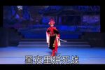 红灯照