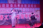 凤仪亭 片段