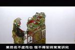 五峰会 2下载
