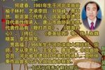 坏秀才反被捉弄 令尊