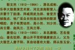 粪状元 2