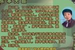 韩英见娘 （2）下载