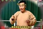 古城会