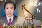 三下寒江 下