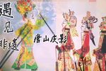 老臣请缨 保龙山选段