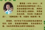 状元图 下