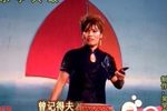 孟姜女寻夫 4