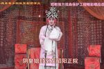 斩姚期 西宫