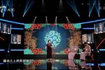樊梨花送枕
