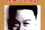 闹天宫