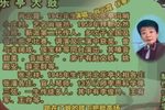 韩英见娘 下集下载