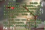 大闹天宫 （1）